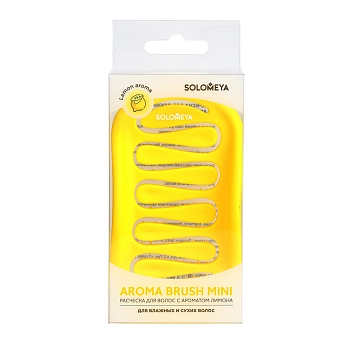 SOLOMEYA Расческа для сухих и влажных волос с ароматом лимона мини / Aroma Brush for Wet&Dry hair Lemon mini, фото 4