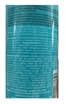 MOROCCANOIL Лосьон утолщающий / Thickening Lotion 100 мл, фото 3