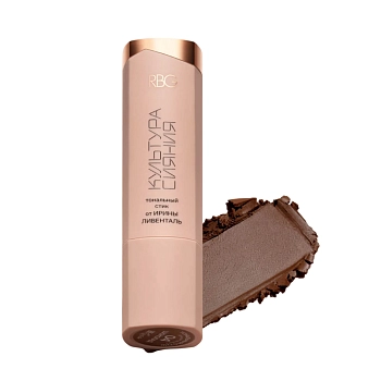 RUSSIAN BEAUTY GURU Стик тональный для контуринга Культура сияния, тон 04 Шоколад / RBG 5,5 гр, фото 3