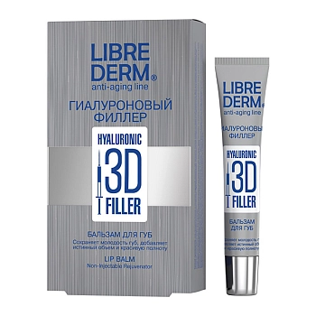 LIBREDERM Бальзам для губ 3D филлер / HYALURONIC 20 мл, фото 2