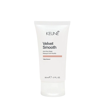 Маска яркость цвета / Color Brillianz Mask 50 мл
