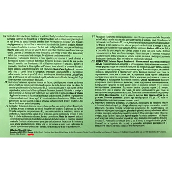 KAARAL Лосьон восстанавливающий / Intense Repair Treatment PURIFY 12*10 мл, фото 6