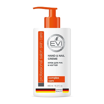 Крем для рук и ногтей комплексный уход 450 мл