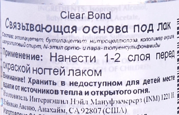 INM Основа прозрачная под лак / Clear Bond Coat 15 мл, фото 2