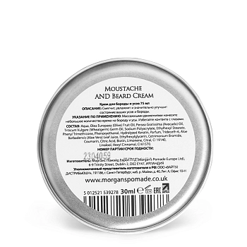 MORGAN’S Крем для бороды и усов / Moustache & Beard Cream 30 мл, фото 4