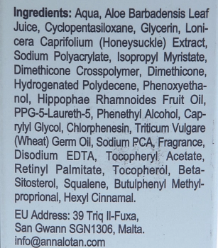 ANNA LOTAN Гель успокаивающий Барбадос Калмэссенц / Calméssence Soothing Fluid Gel BARBADOS 50 мл, фото 4