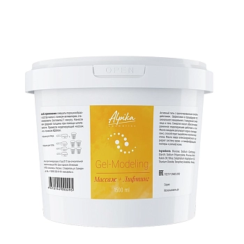 Гель активный массаж+лифтинг / Gel-Modeling 1500 мл