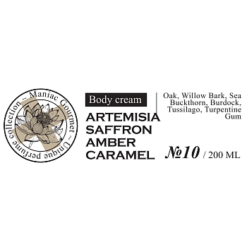 MANIAC GOURMET Крем парфюмированный для тела №10 Полынь, Шафран, Амбра, Карамель 200 мл, фото 2