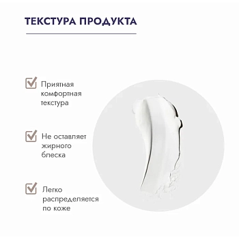 MATSESTA Крем для чувствительной кожи, склонной к атопическому дерматиту / Matsesta Emolent 50 мл, фото 4