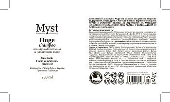 MYST Шампунь для объема и плотности волос / Huge Shampoo 250 мл, фото 2