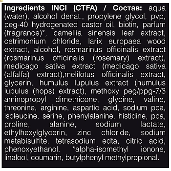 KAARAL Тоник уплотняющий и облегчающий расчесывание для волос / K05 Revitae Tonic Leave-In 200 мл, фото 2