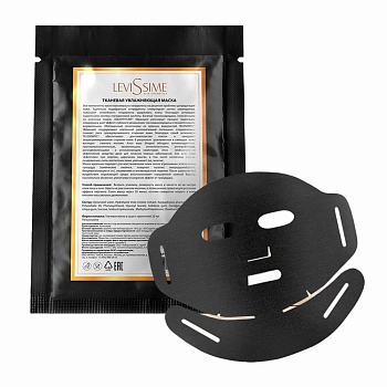 LEVISSIME Маска тканевая анти-акне / Levissime 25 гр, фото 2