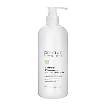 Молочко очищающее мягкого действия / Professional 400 мл