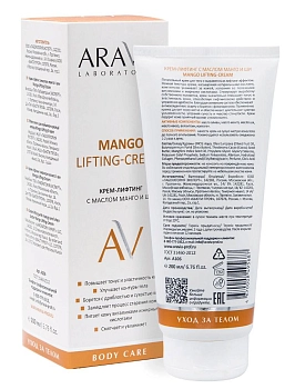 ARAVIA Professional Крем-лифтинг с маслом манго и ши для тела / Mango Lifting-Cream ARAVIA Laboratories 200 мл, фото 3