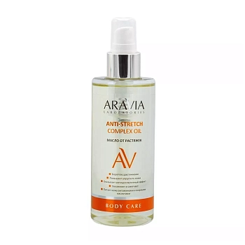 ARAVIA Professional Масло от растяжек / ARAVIA Laboratories Anti-Stretch Complex Oil 150 мл, фото 3