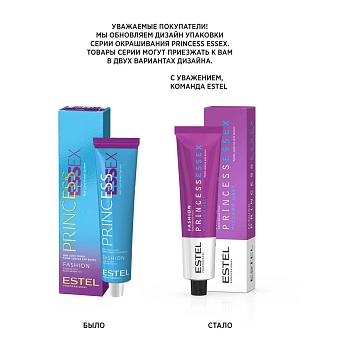 ESTEL PROFESSIONAL 4 краска для волос, фиалковый / ESSEX Princess Fashion 60 мл, фото 3
