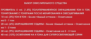 SELECTIVE PROFESSIONAL Эмульсия окисляющая 6% (20 vol) / REVERSO OXY 1000 мл, фото 2