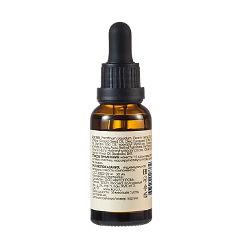 KORA Масло для ногтей и кутикулы 30 мл, фото 2