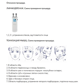 GEZATONE Оборудование для микротоковой терапии m920 Biolift, фото 4