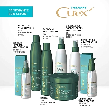 ESTEL PROFESSIONAL Шампунь для сухих, ослабленных и поврежденных волос / Curex Therapy 300 мл, фото 5