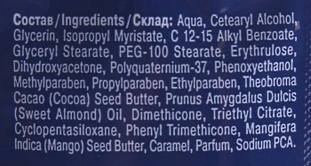 ESTEL PROFESSIONAL Крем-закрепитель после загара / Sun Flower Stay Brown 15 мл, фото 2