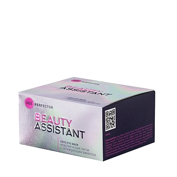 BEAUTY ASSISTANT Патчи моделирующие с охлаждающим эффектом / SOS Perfector Cryo Eye Mask 70 мл, фото 2