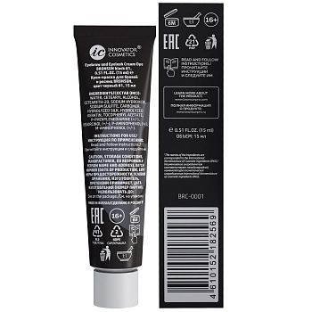 BRONSUN Крем-краска для бровей и ресниц, #1 черная 15 мл, фото 3