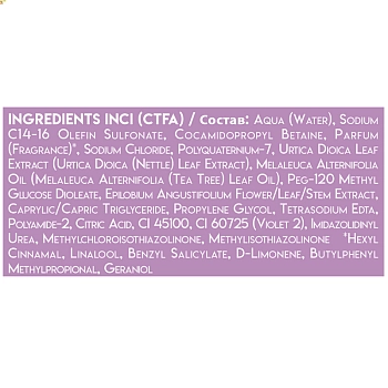 KAARAL Шампунь от перхоти для жирной кожи головы / К05 DANDRUFF AND OILY SCALP SHAMPOO 1000 мл, фото 2