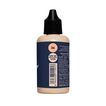 SHU BB крем для лица SPF30, №36 розово-бежевый / DEWY SKIN 30 мл, фото 2