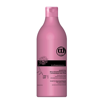 Шампунь восстанавливающий с аргановым маслом для волос / BIO FLOWER 1000 мл