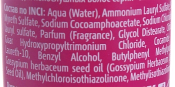 KAPOUS Шампунь для прямых волос / Smooth and Curly 300 мл, фото 5