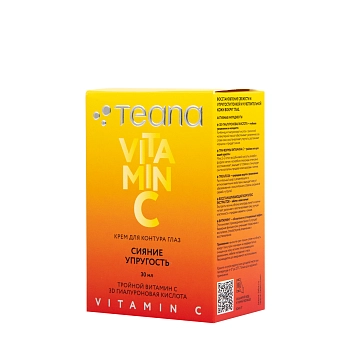 TEANA Крем для контура глаз сияние и упругость / Teana VITAMIN C 30 мл, фото 2