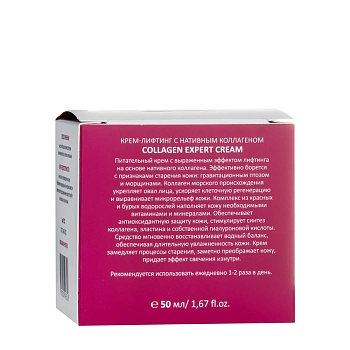 ARAVIA Professional Крем-лифтинг с нативным коллагеном / Collagen Expert Cream 50 мл, фото 6