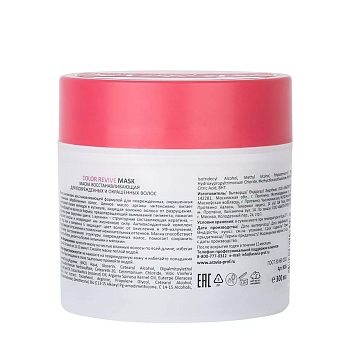ARAVIA Professional Маска восстанавливающая для поврежденных и окрашенных волос / Color Revive Mask 300 мл, фото 4