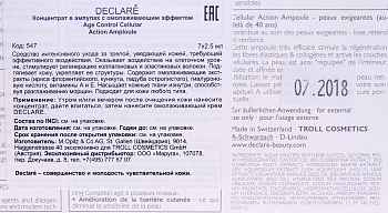 DECLARE Концентрат с омолаживающим эффектом, ампулы / Age Control Cellular Action 7*2,5 мл, фото 4