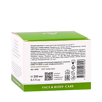 ARAVIA Professional Гель мультиактивный для лица и тела / Detox Energy All In One Gel 250 мл, фото 4