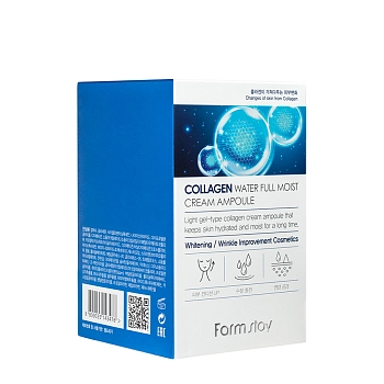 FARMSTAY Сыворотка интенсивно увлажняющая для лица с коллагеном / Collagen Water Full Moist Cream Ampoule 250 мл, фото 3
