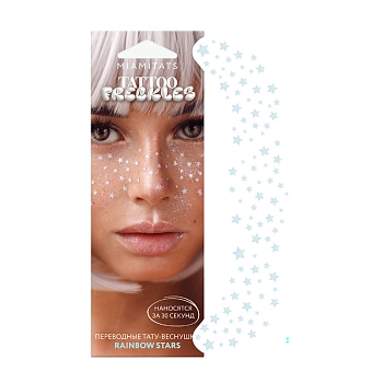 Тату-веснушки переводные / Rainbow Stars 1 шт