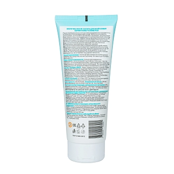 DIGIDON Молочко увлажнение и восстановление для тела после загара c пантенолом 5% / Digidon IceCream Time 200 мл, фото 2