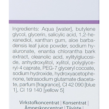 JANSSEN COSMETICS Сыворотка с BHA для проблемной кожи / PURIFYING BHA SERUM 30 мл, фото 3