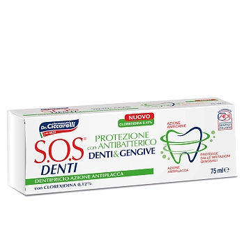 PASTA DEL CAPITANO Паста зубная антибактериальная для защиты зубов и дёсен / S.O.S. DENTI Teeth and Gums Protection with antibacterial 75 мл, фото 2