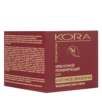 KORA Крем регенерирующий ночной / PREMIUM LINE 50 мл, фото 4