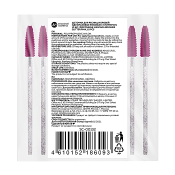 INNOVATOR COSMETICS Щеточки для ресниц и бровей одноразовые розовые с глиттером / INNOVATOR COSMETICS 10 шт, фото 3