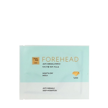 BEAUTY STYLE Маска-патч от морщин на лбу / Beauty Style 5 шт, фото 2