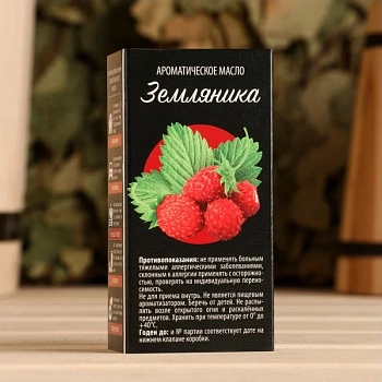 КРЫМСКИЕ МАСЛА Масло ароматическое, земляника, спрей / Крымские масла 10 мл, фото 3