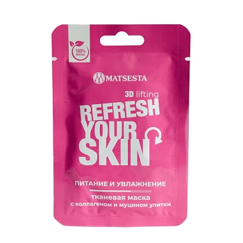 Маска с коллагеном и муцином улитки Питание и увлажнение / Matsesta 10 мл