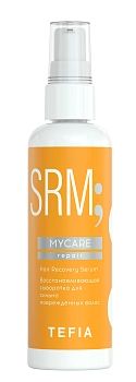 Сыворотка восстанавливающая для сильно поврежденных волос / Mycare REPAIR 100 мл