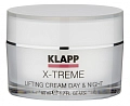 Крем-лифтинг день-ночь / X-TREME 50 мл
