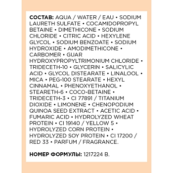 L'OREAL PROFESSIONNEL Шампунь для очень поврежденных волос / ABSOLUT REPAIR 300 мл, фото 3