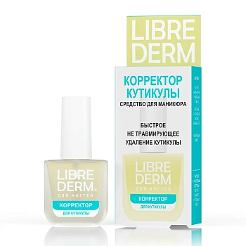 LIBREDERM Средство для удаления кутикулы / NAIL CARE 10 мл, фото 2
